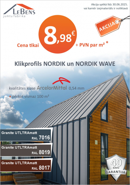 Акция NORDIK